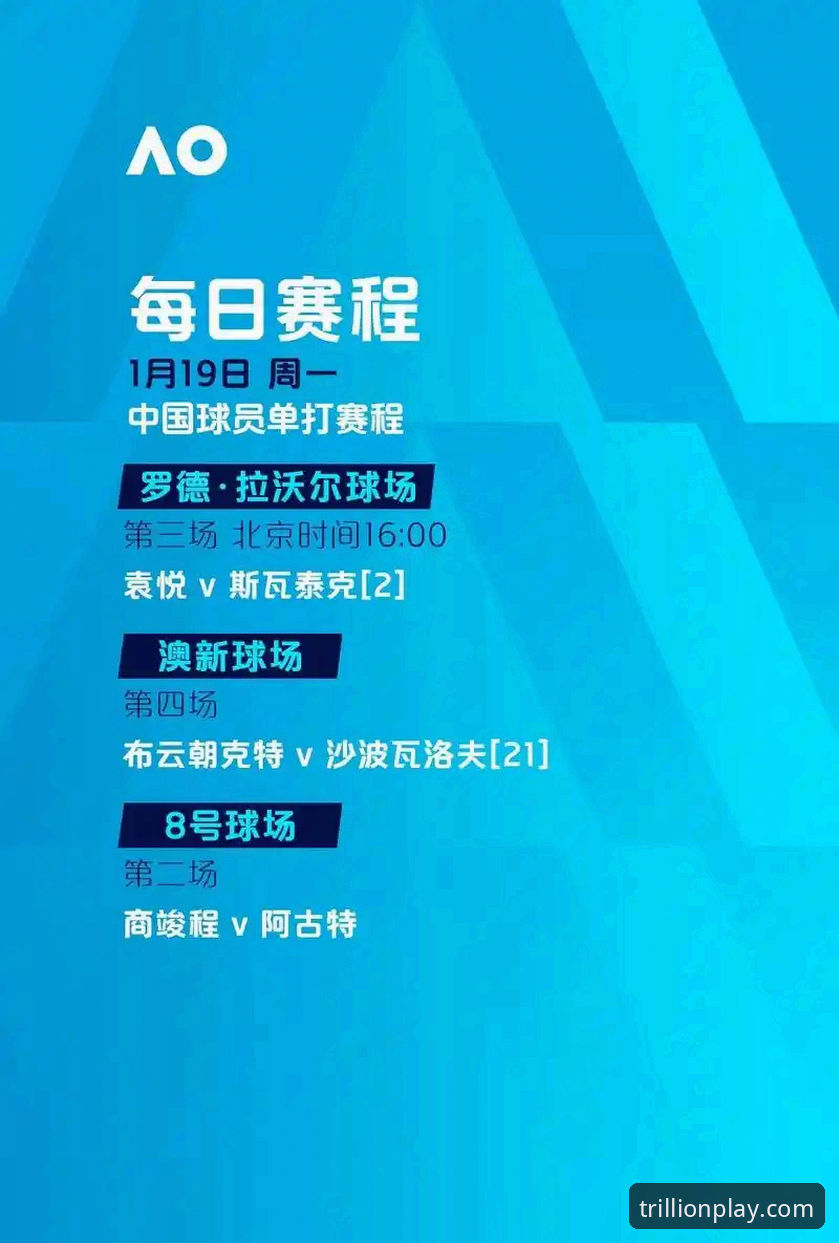 三亿APP登录教程 尼克斯队史季后赛得分纪录解析:三亿体育平台观赛体验操作教程