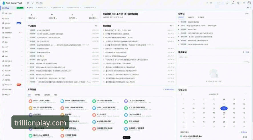 三亿APP最新版本 三亿APP最新版本全面解析:从下载到登录的完整操作指南